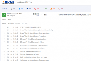 國際快遞【香港UPS-紅單】4月份簽收時效