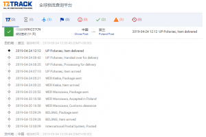 郵政大包【中國大包】4月份簽收時效