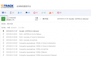 國際專線【TOLL環球快遞】4月份簽收時效