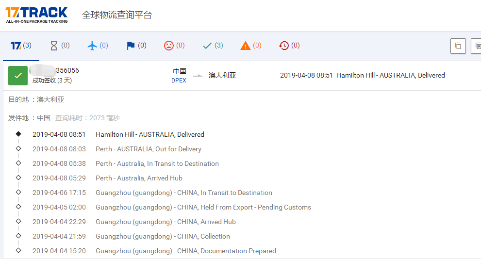 TOLL環球快遞到澳大利亞簽收時效