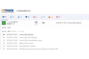 國際專線【歐洲DDP專線-DPD】4月份簽收時效