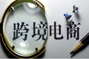 如何降低國際快遞費用?