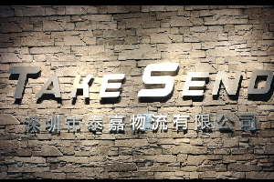 荷郵小包又雙叒叕降價了，每公斤比市場價便宜6-10元