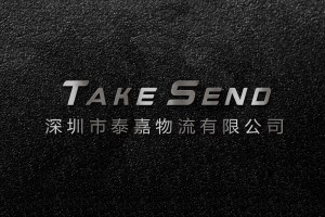 義烏快遞量全球第一，泰嘉物流為義烏客戶提供優質國際快遞服務