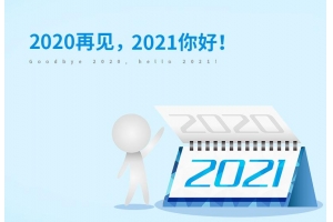 新年鉅惠，泰嘉物流主力渠道大幅降價(jià)回饋新老客戶