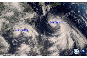 臺風來襲，鹽田、蛇口港暫停提箱服務