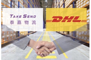 改善運(yùn)輸服務(wù)的 8 條提示