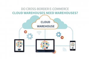 跨境電商云倉需要倉儲嗎？