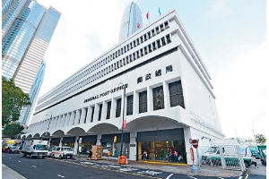 云倉經(jīng)濟(jì)渠道推薦：香港郵政小包