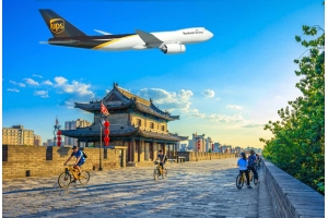 在西安國際郵件怎么寄快遞