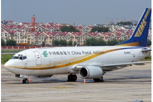 中國郵政國際快遞怎么寄件