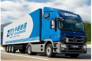 中通國際怎么寄快遞價格